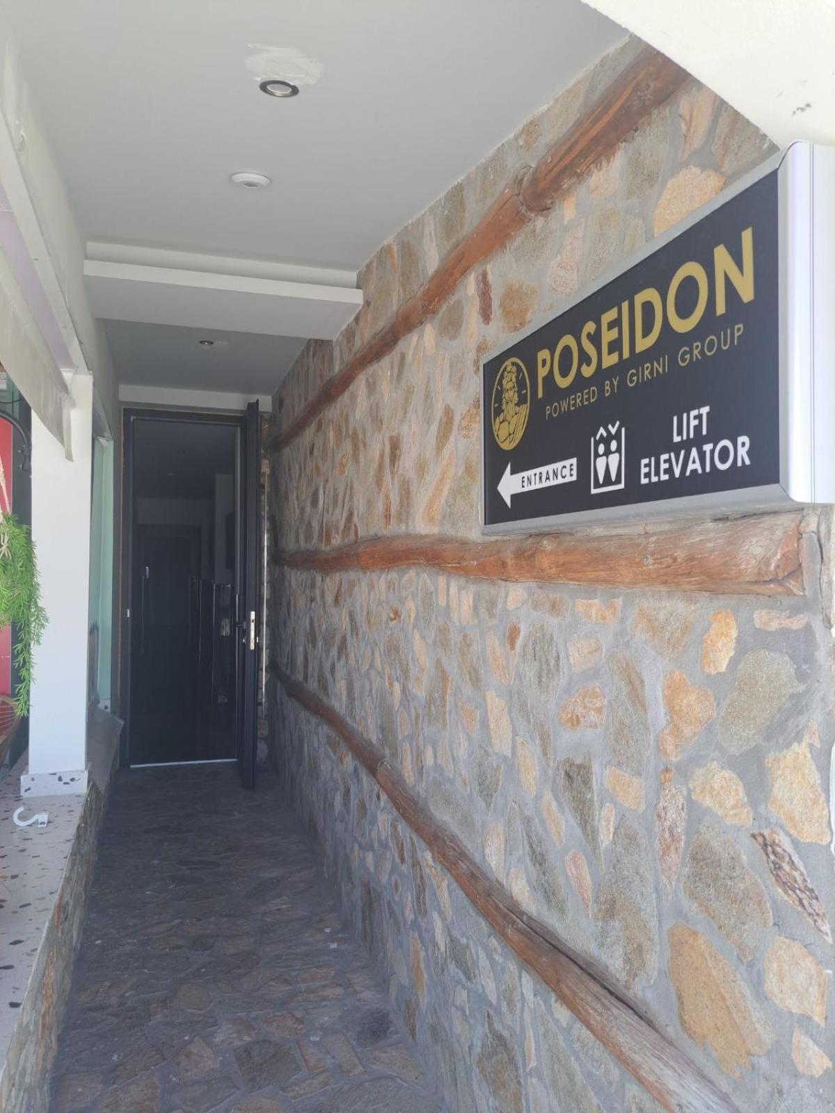 Poseidon 4 Apartment Paralia Katerinis Exterior photo